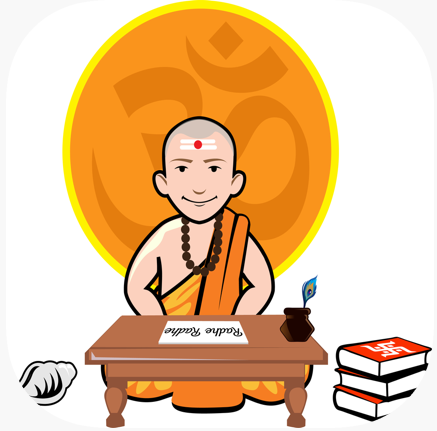 Pandit Raghunath Sharma